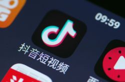 [7分钟科普下]临沂厂区_哔哩哔哩-2